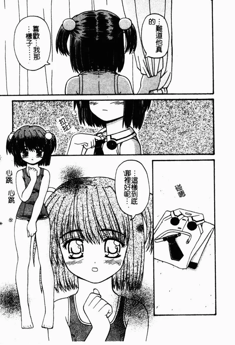 [カイシンシ]まじからいず[カイシンシ]まじからいず