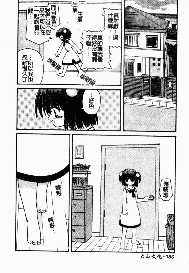 [カイシンシ]まじからいず[カイシンシ]まじからいず