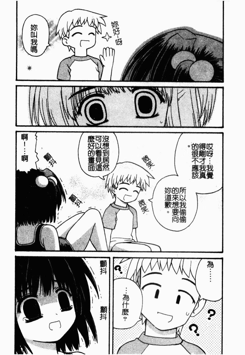 [カイシンシ]まじからいず[カイシンシ]まじからいず