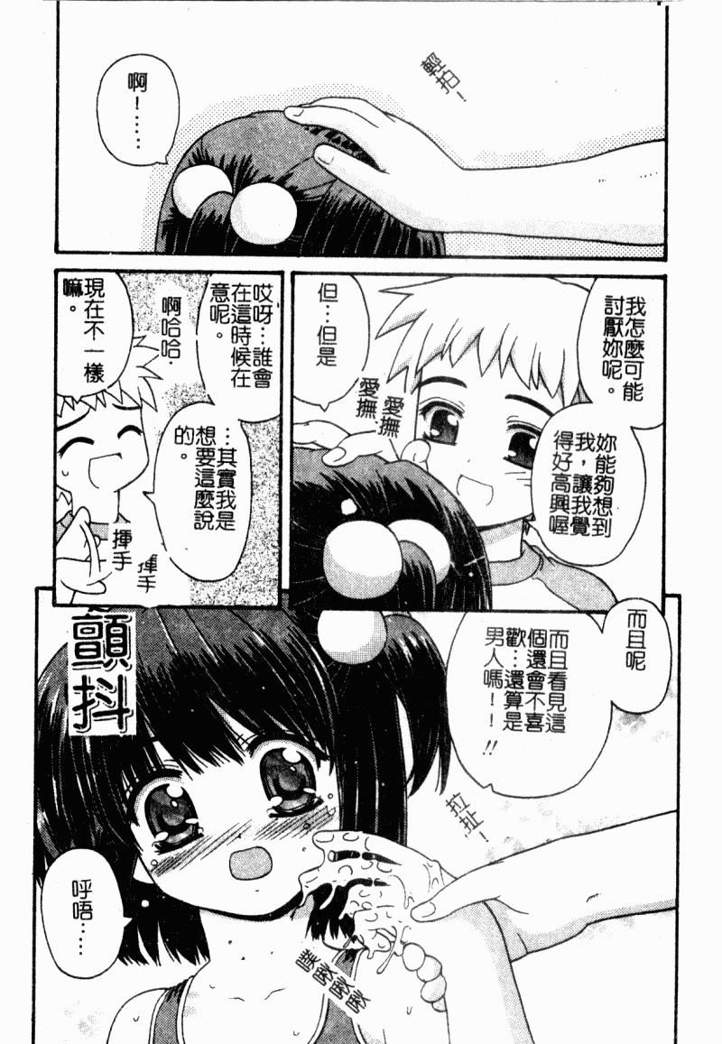 [カイシンシ]まじからいず[カイシンシ]まじからいず