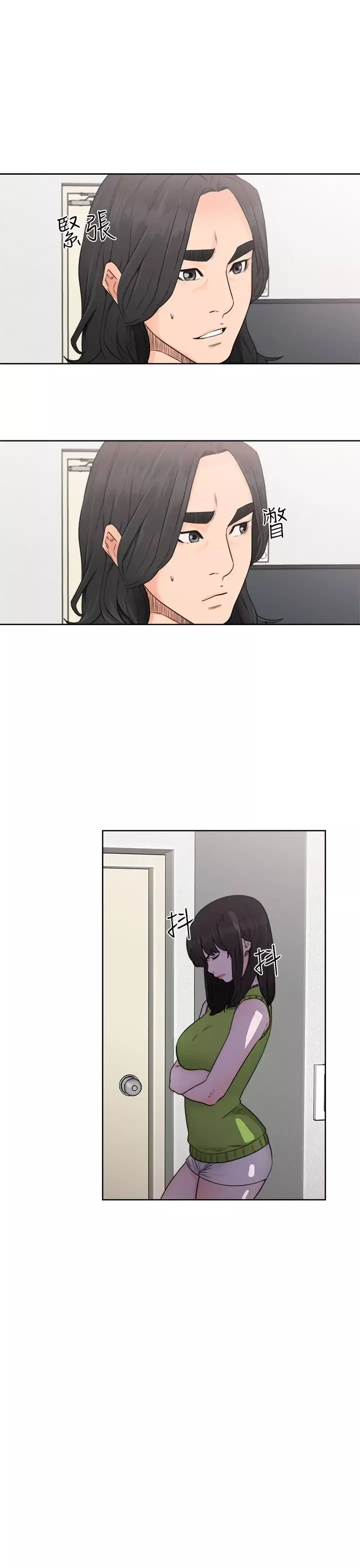 解禁第30话