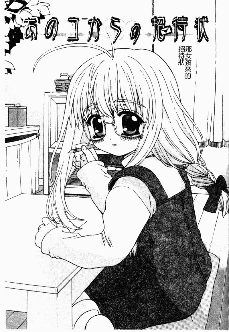 [カイシンシ]まじからいず[カイシンシ]まじからいず