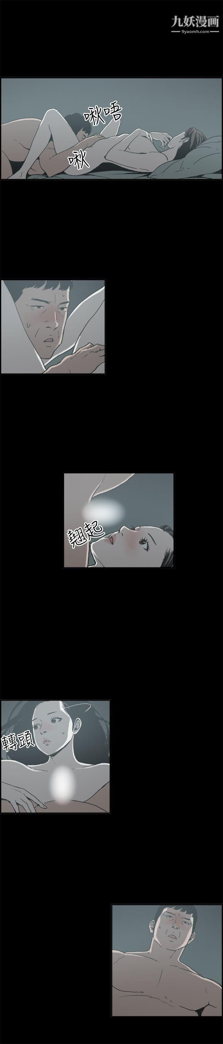 丑闻第二季第9话-贤淑的夫人