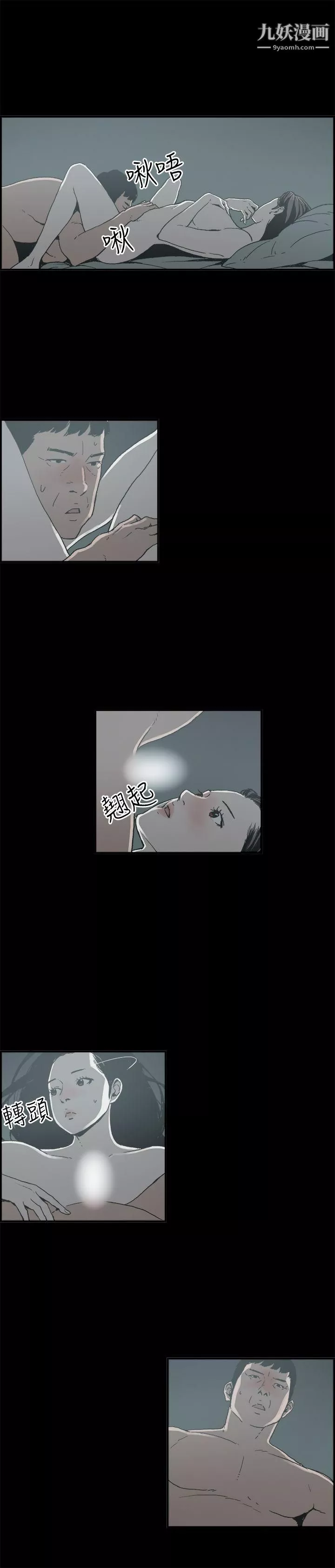 丑闻第二季-第9话-贤淑的夫人 - 图片 5