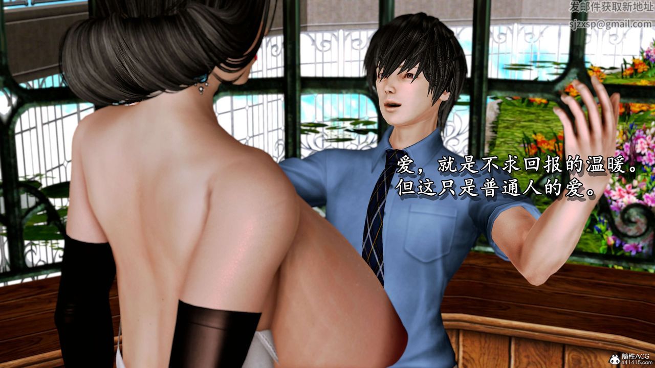 [3D]奴役三界人间第12话