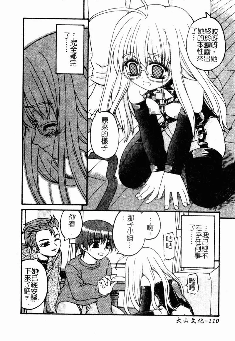 [カイシンシ]まじからいず[カイシンシ]まじからいず