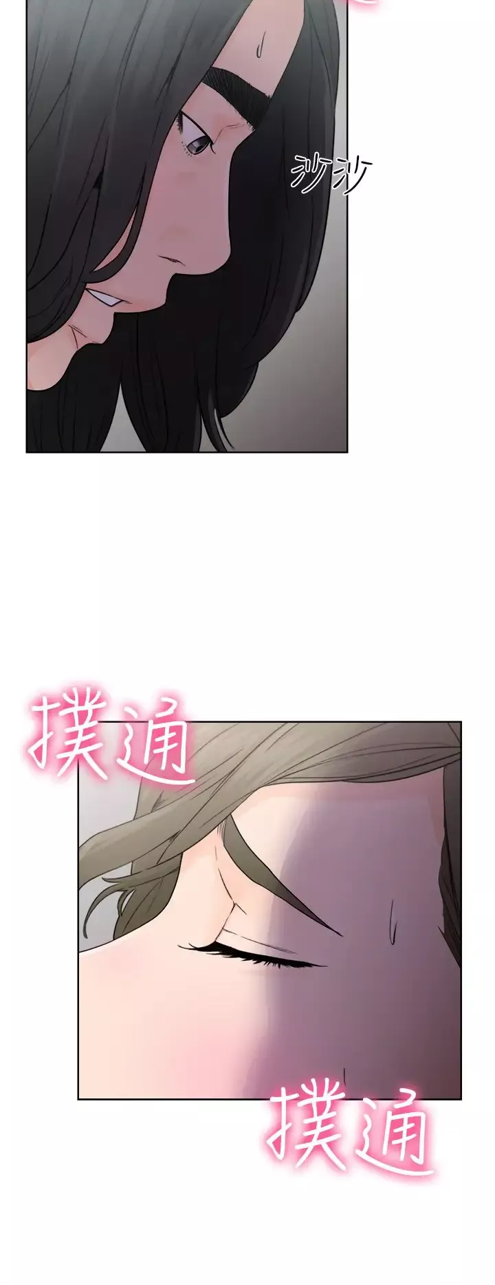 解禁-第30话 - 图片 34