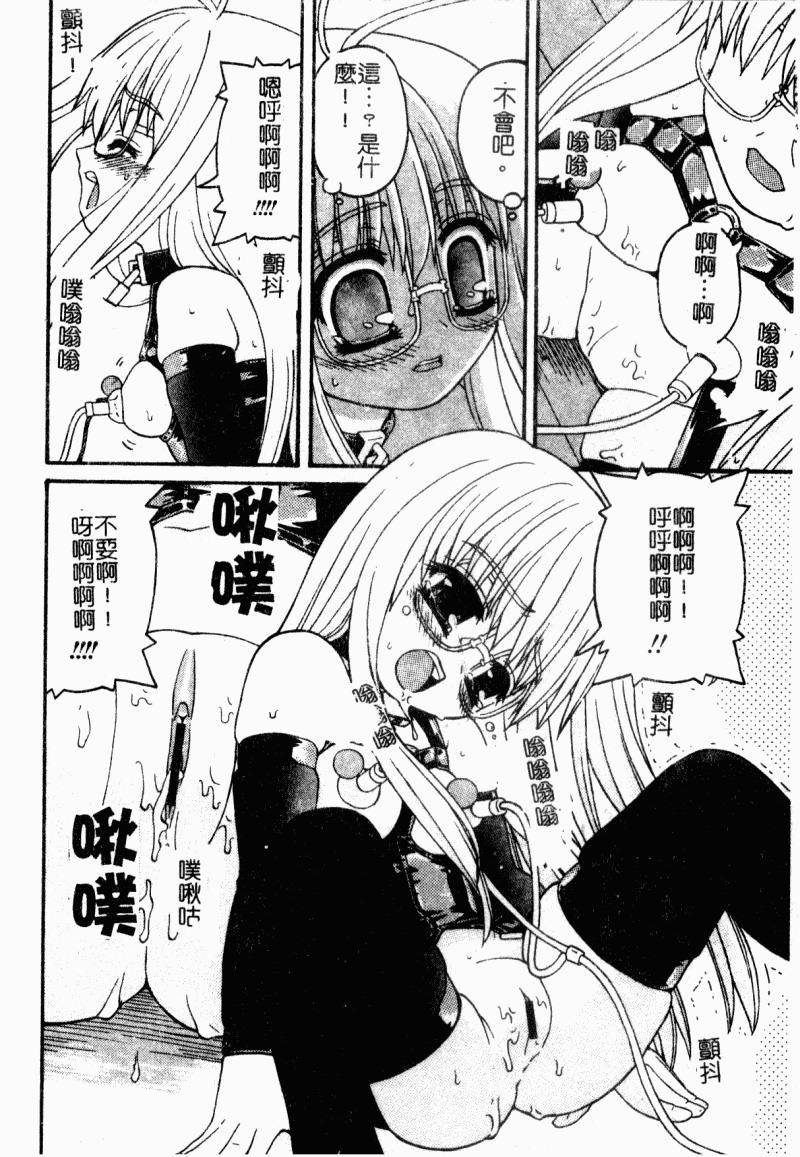 [カイシンシ]まじからいず[カイシンシ]まじからいず