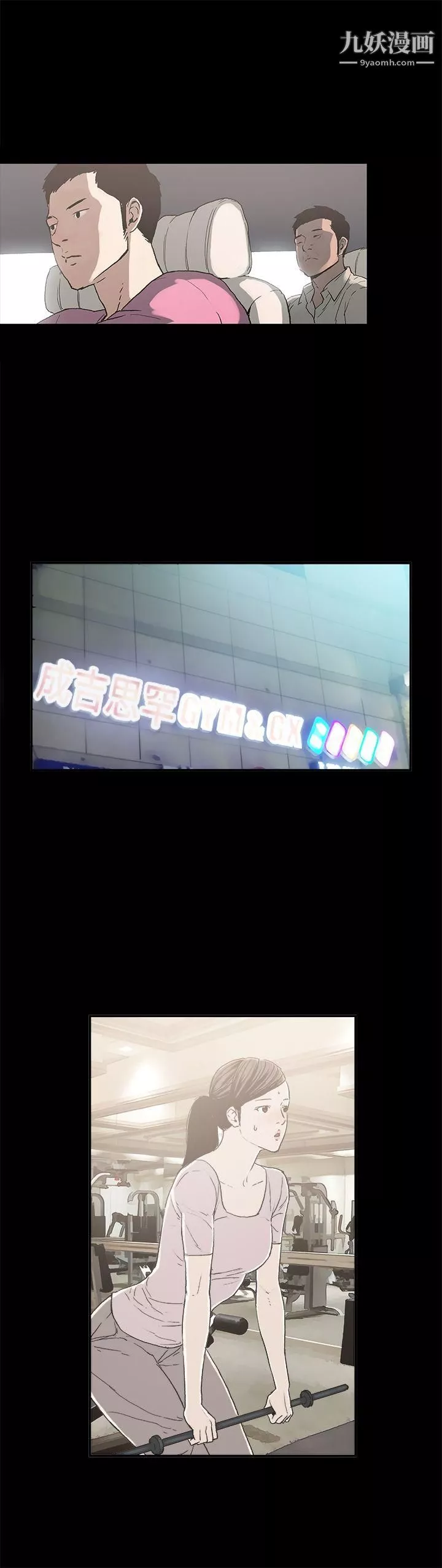 丑闻第二季-第10话-贤淑的夫人 - 图片 2