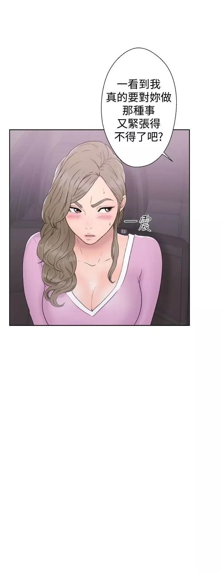 解禁第31话
