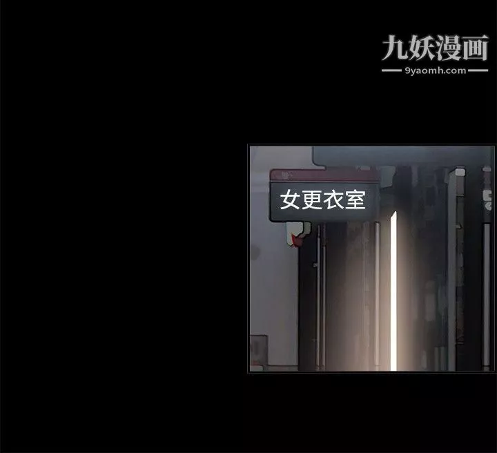 丑闻第二季-第10话-贤淑的夫人 - 图片 7