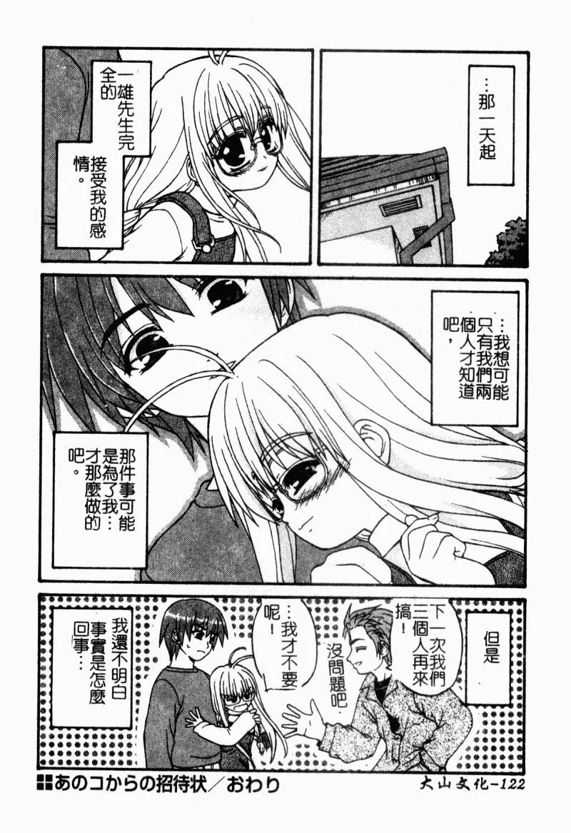 [カイシンシ]まじからいず[カイシンシ]まじからいず