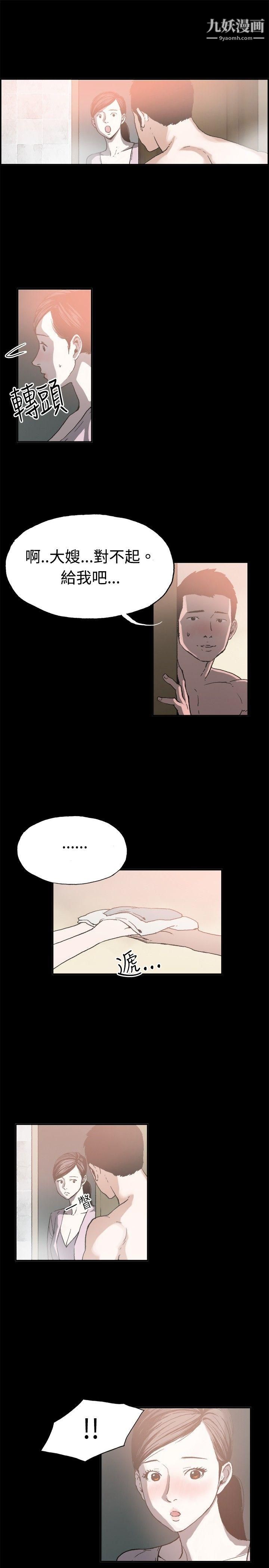 丑闻第二季第11话-贤淑的夫人