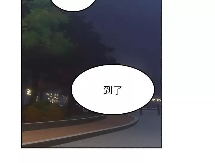 邻居人妻-第45话-超越想像的集体露出 - 图片 37