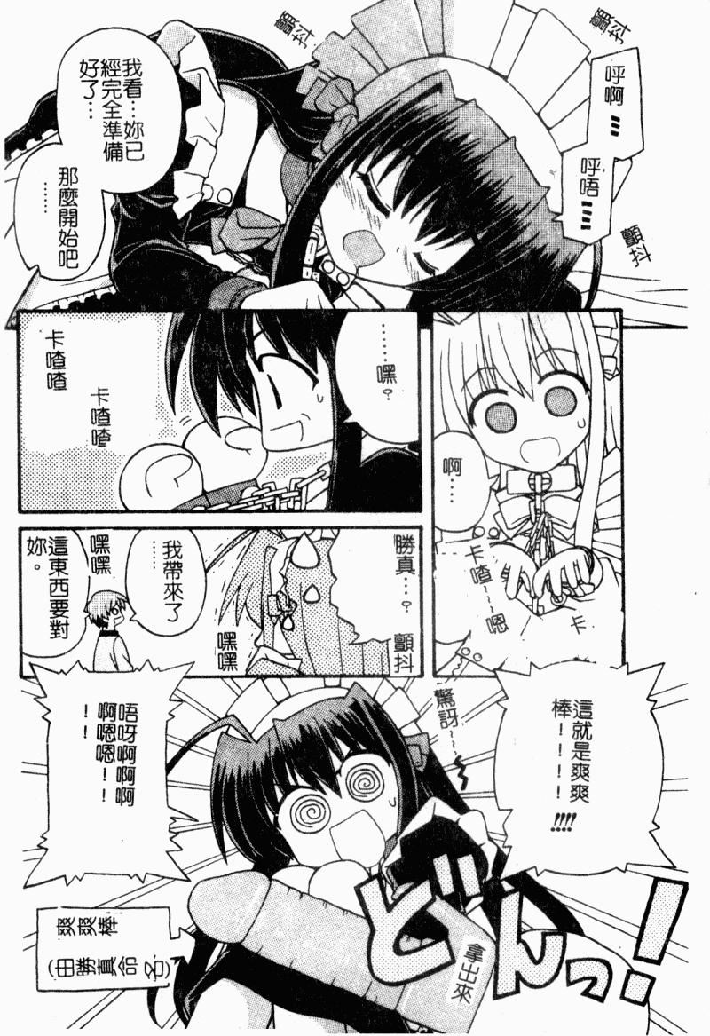 [カイシンシ]まじからいず[カイシンシ]まじからいず