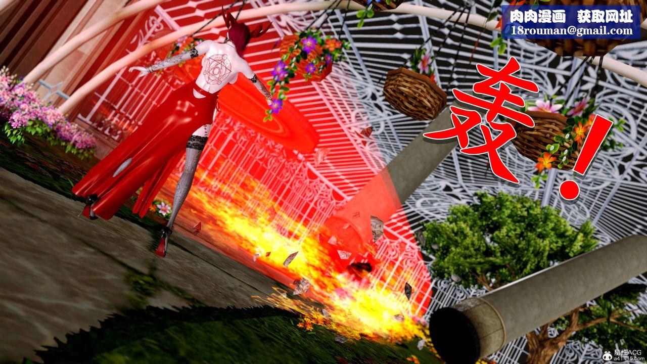 [3D]奴役三界人间第12话