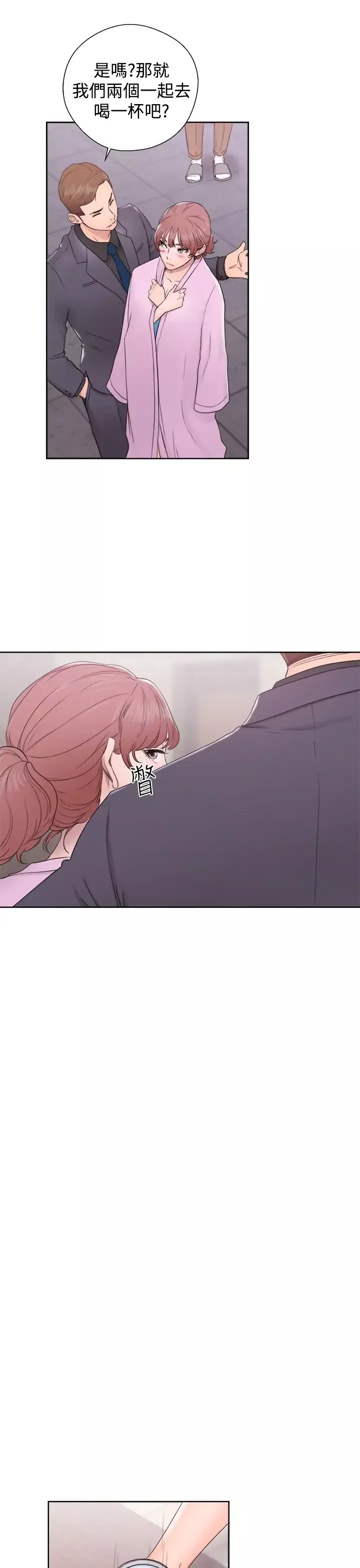 解禁第31话