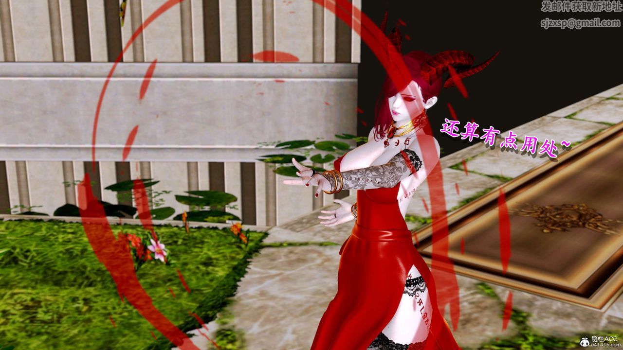 [3D]奴役三界人间第12话