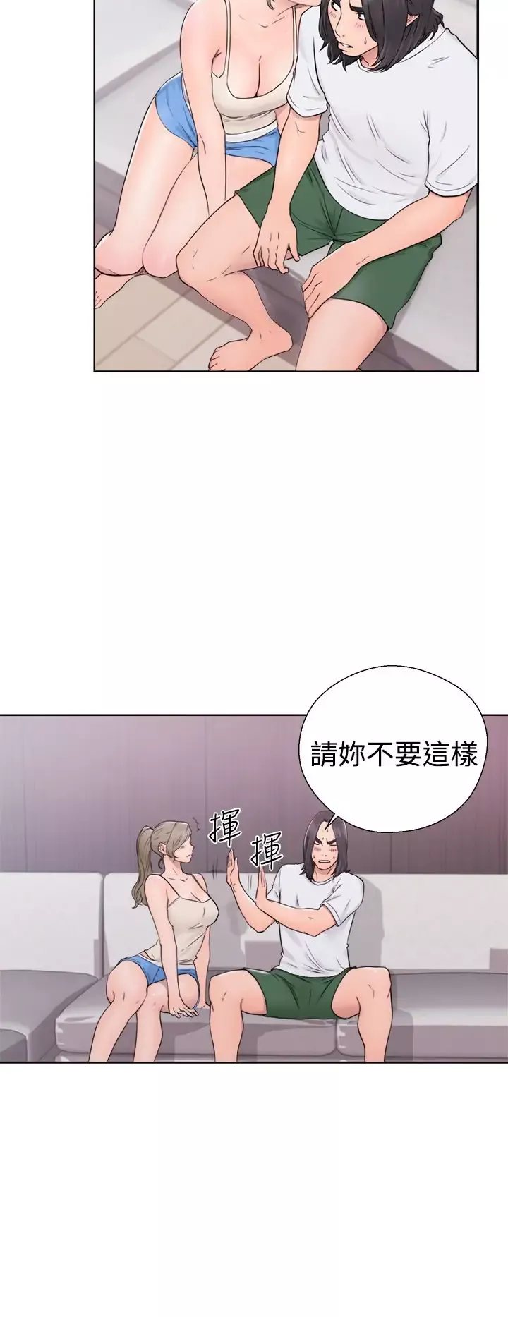 解禁第31话