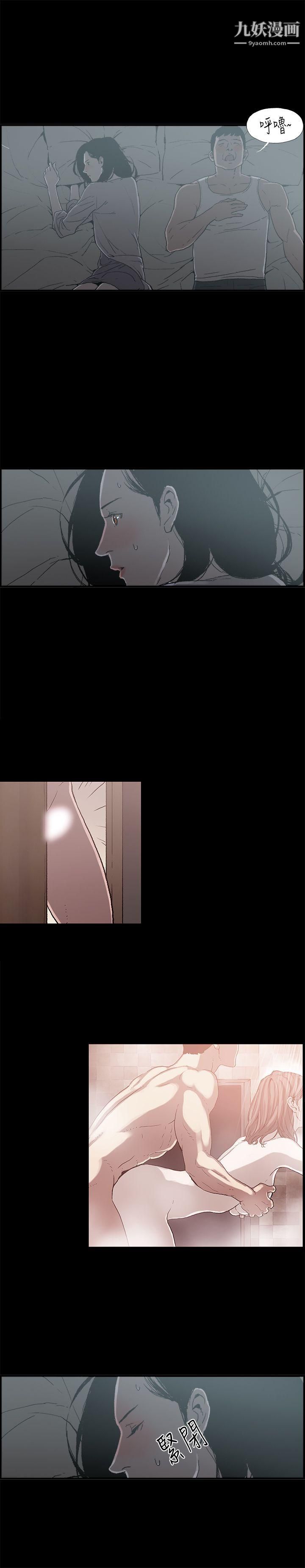 丑闻第二季第12话-贤淑的夫人