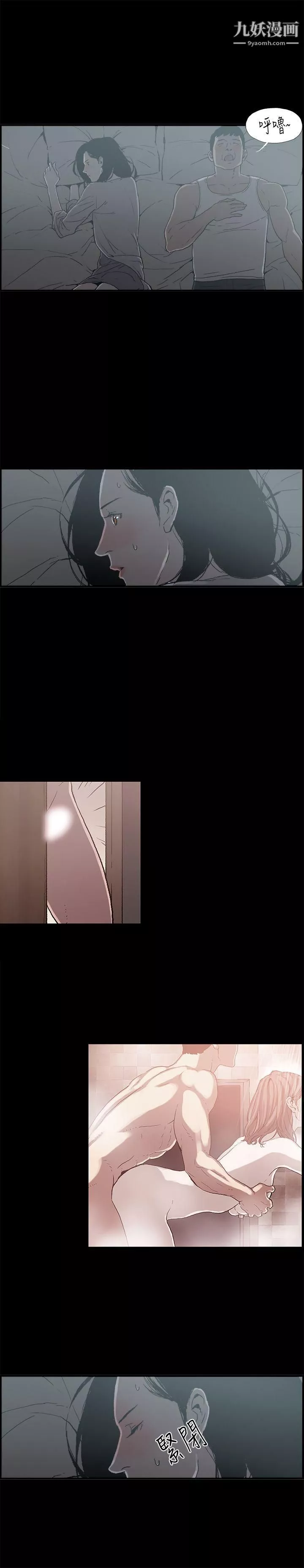 醜聞第二季第12話-賢淑的夫人