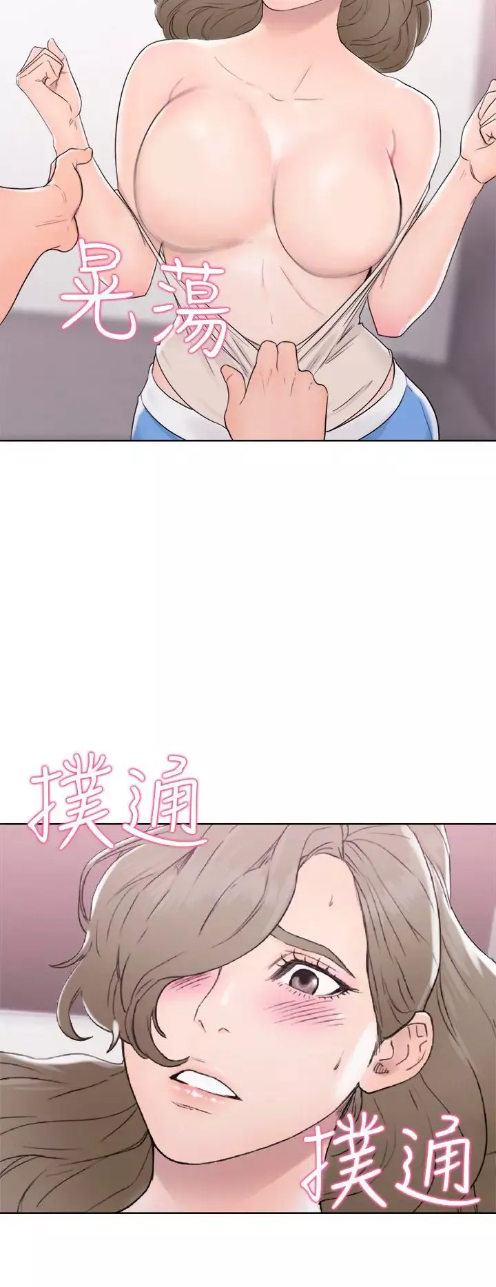 解禁第31话