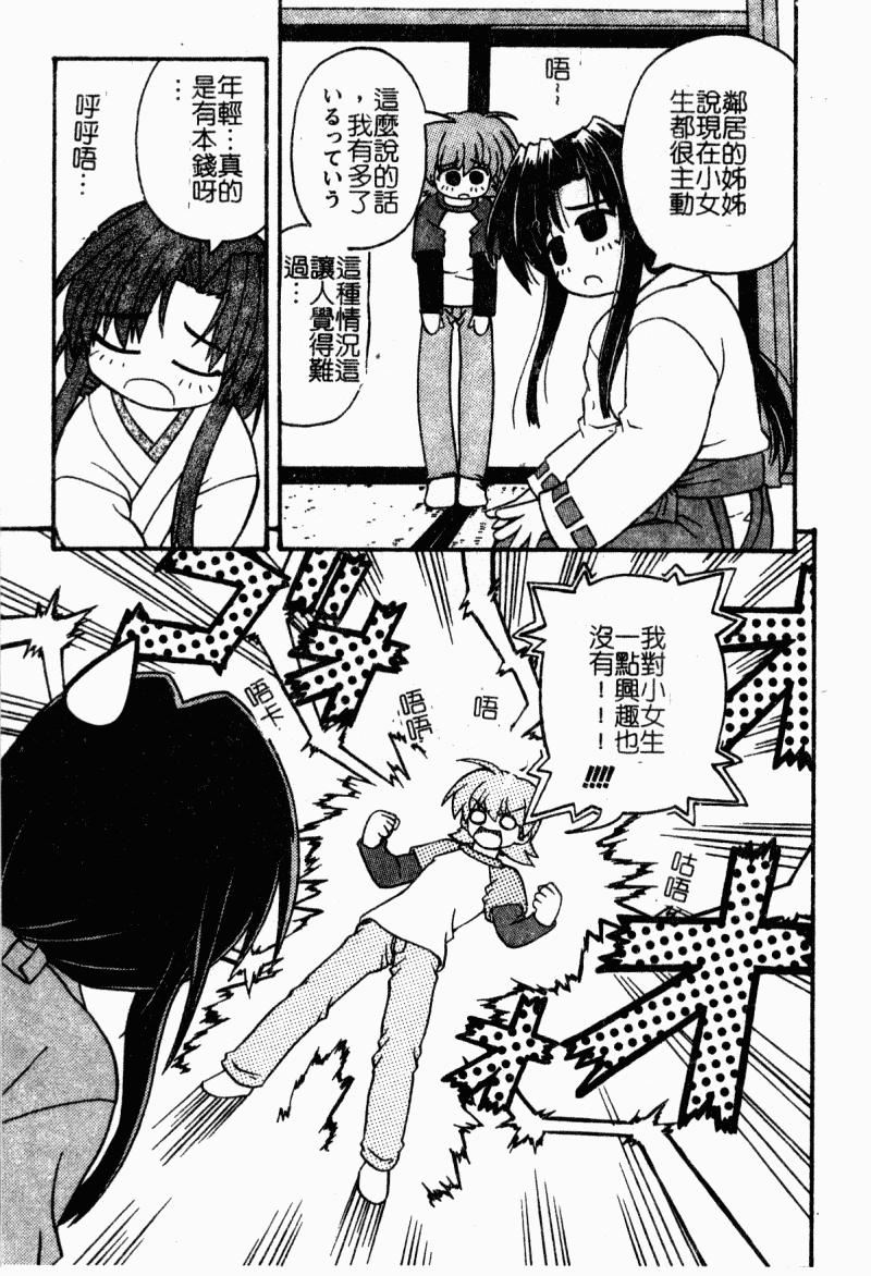 [カイシンシ]まじからいず[カイシンシ]まじからいず