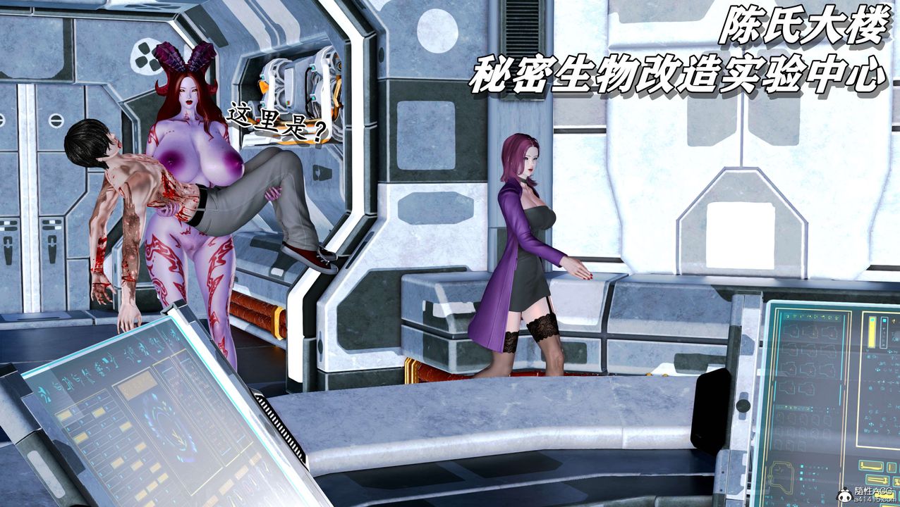 [3D]奴役三界人间第12话