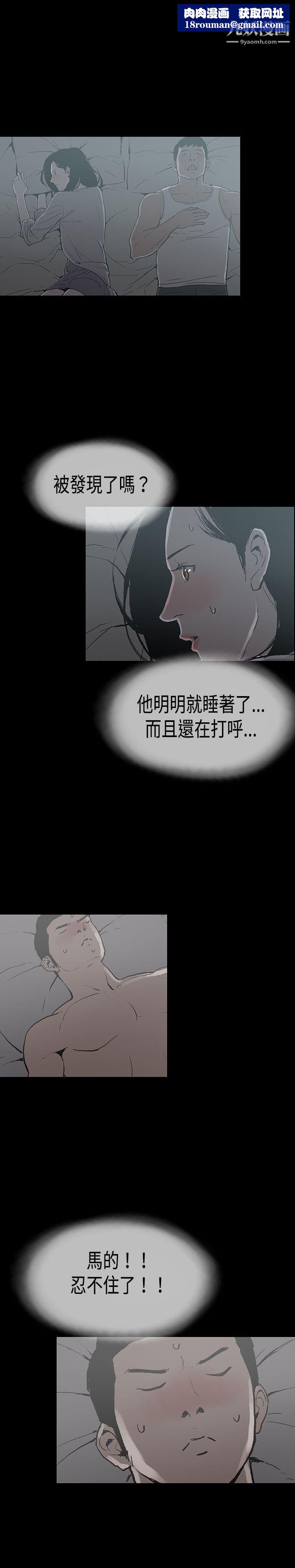 丑闻第二季第13话-贤淑的夫人