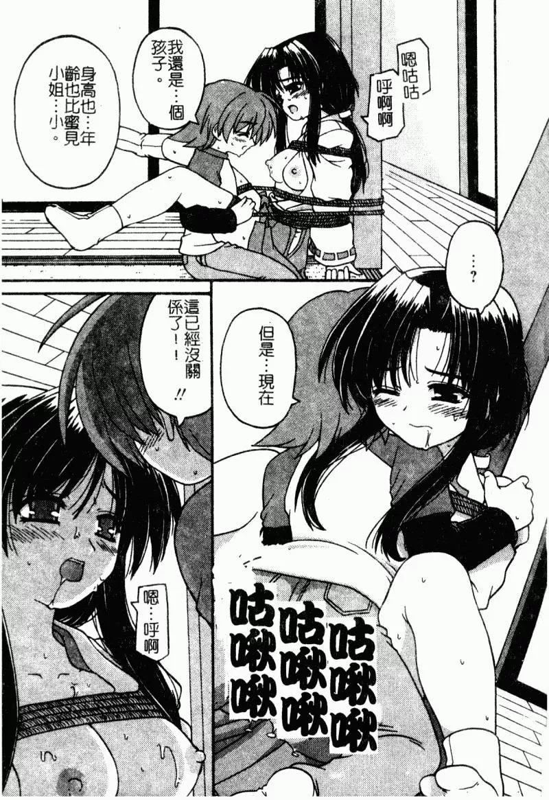 [カイシンシ]まじからいず[カイシンシ]まじからいず