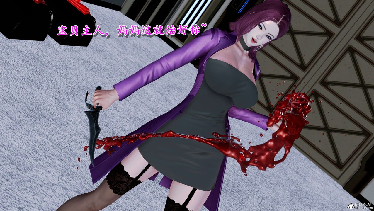 [3D]奴役三界人间第12话