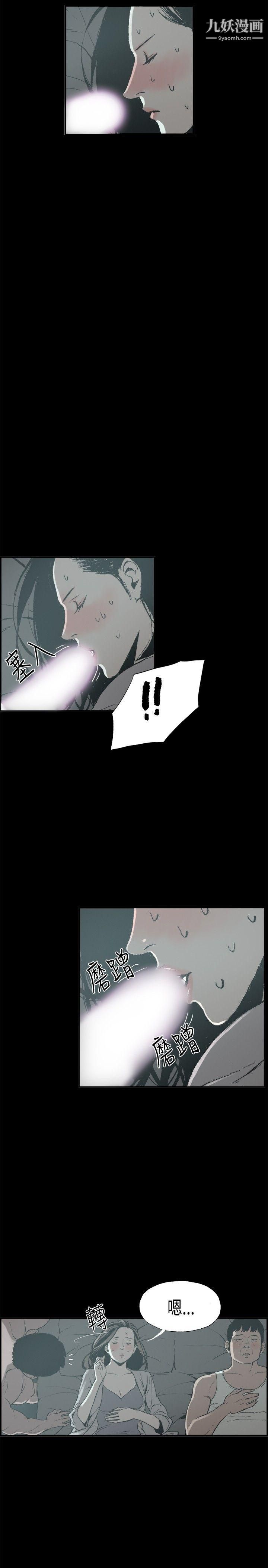 丑闻第二季第13话-贤淑的夫人