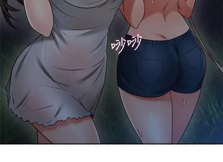 鄰居人妻第46話-對自己的身體誠實
