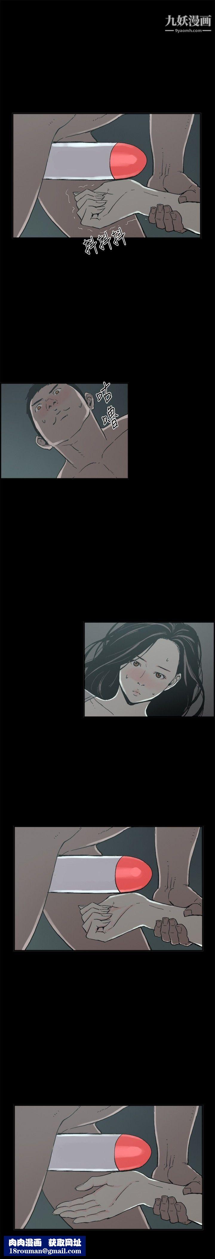 丑闻第二季第13话-贤淑的夫人