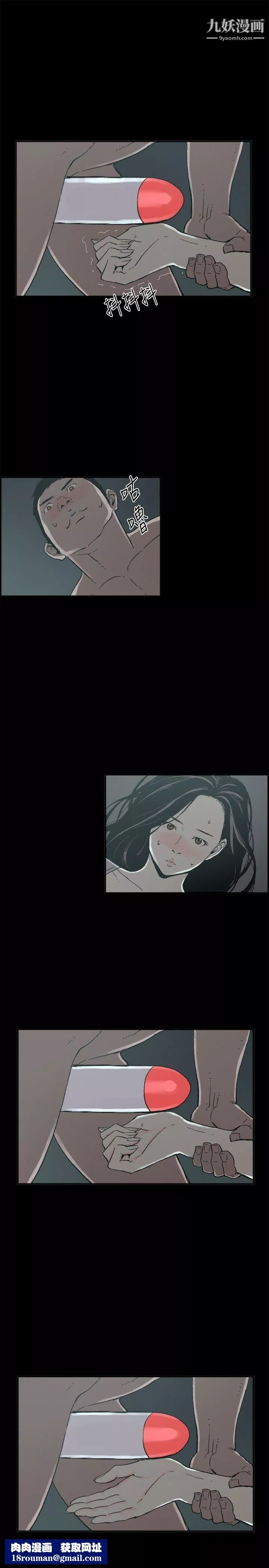 丑闻第二季-第13话-贤淑的夫人 - 图片 12
