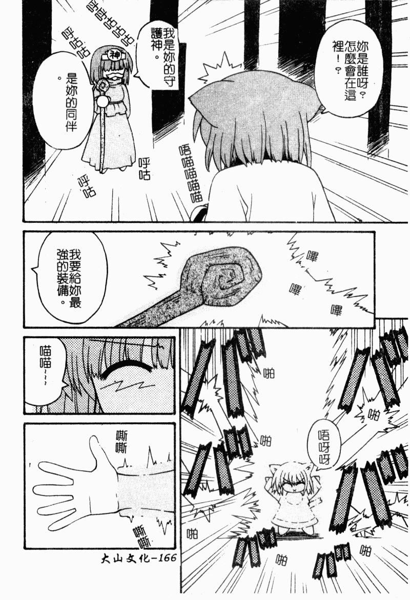 [カイシンシ]まじからいず[カイシンシ]まじからいず