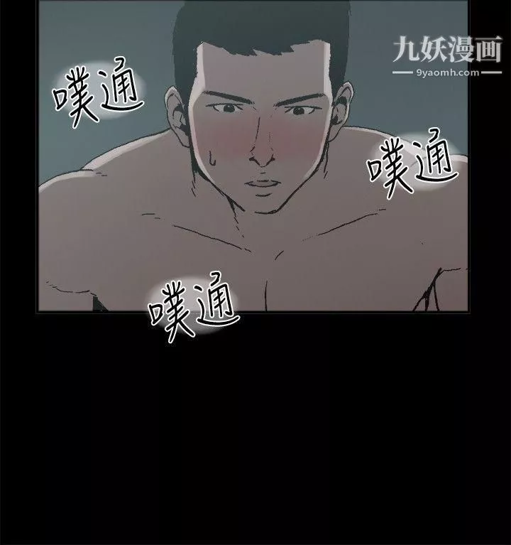 醜聞第二季第13話-賢淑的夫人