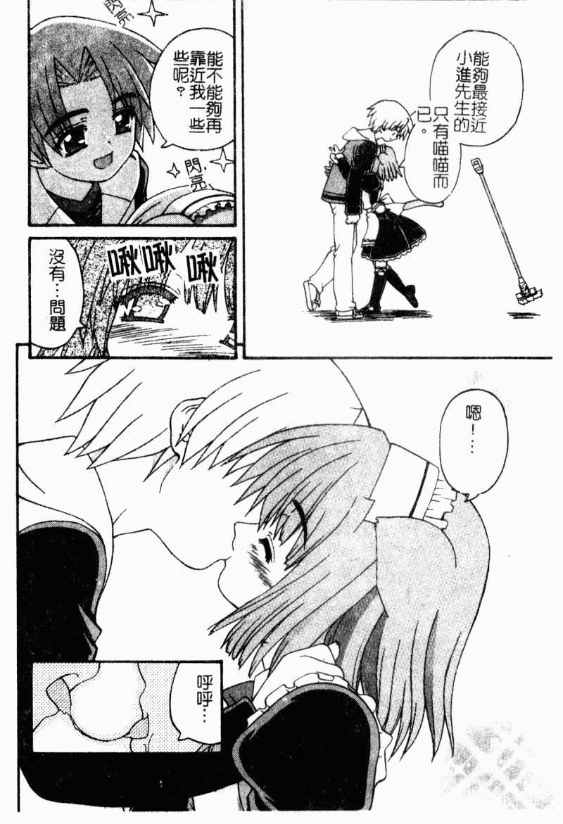 [カイシンシ]まじからいず[カイシンシ]まじからいず