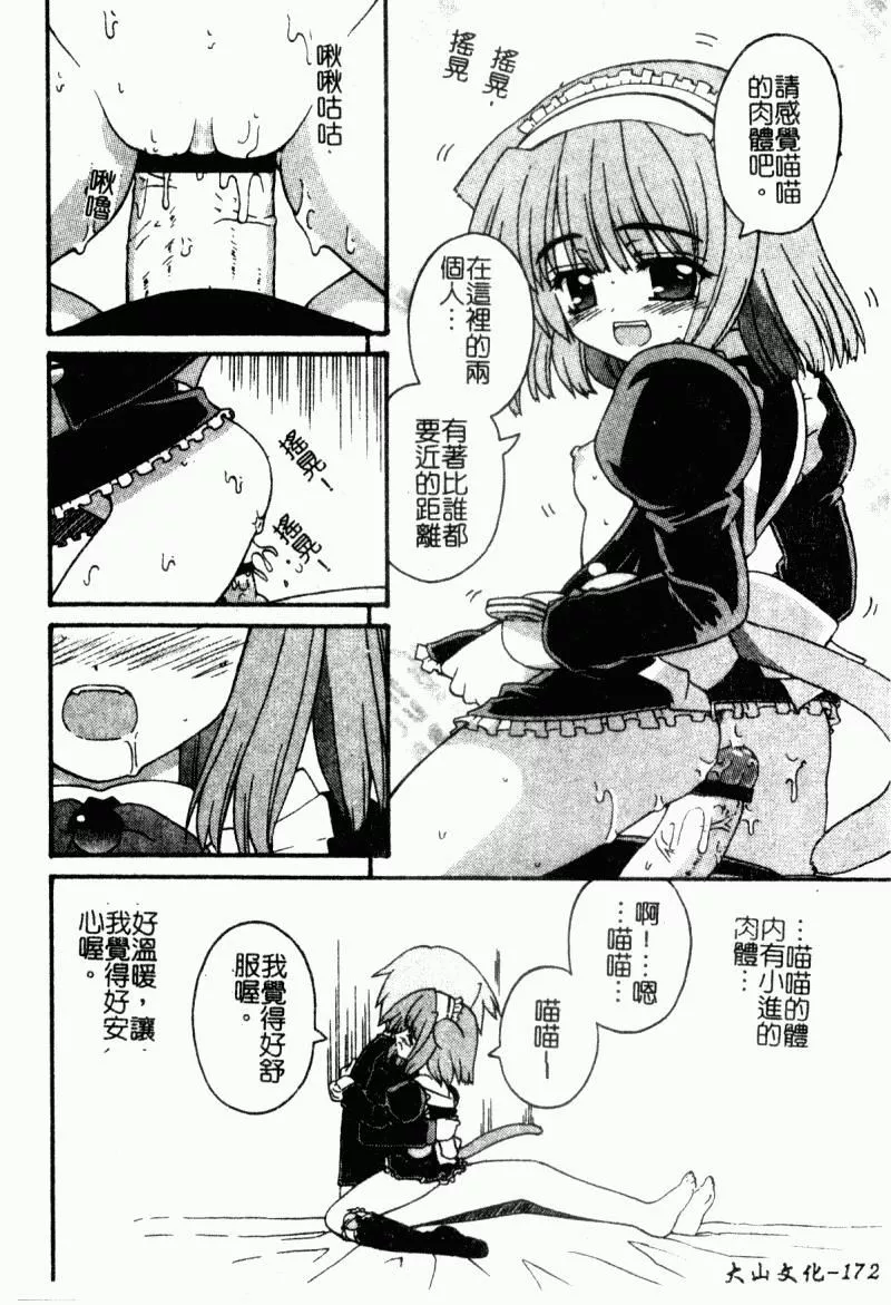 [カイシンシ]まじからいず[カイシンシ]まじからいず