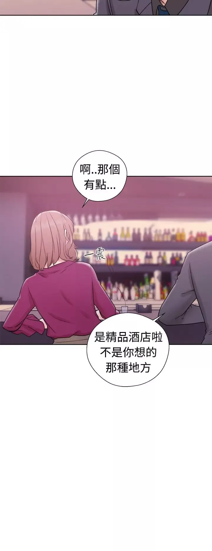解禁第32话