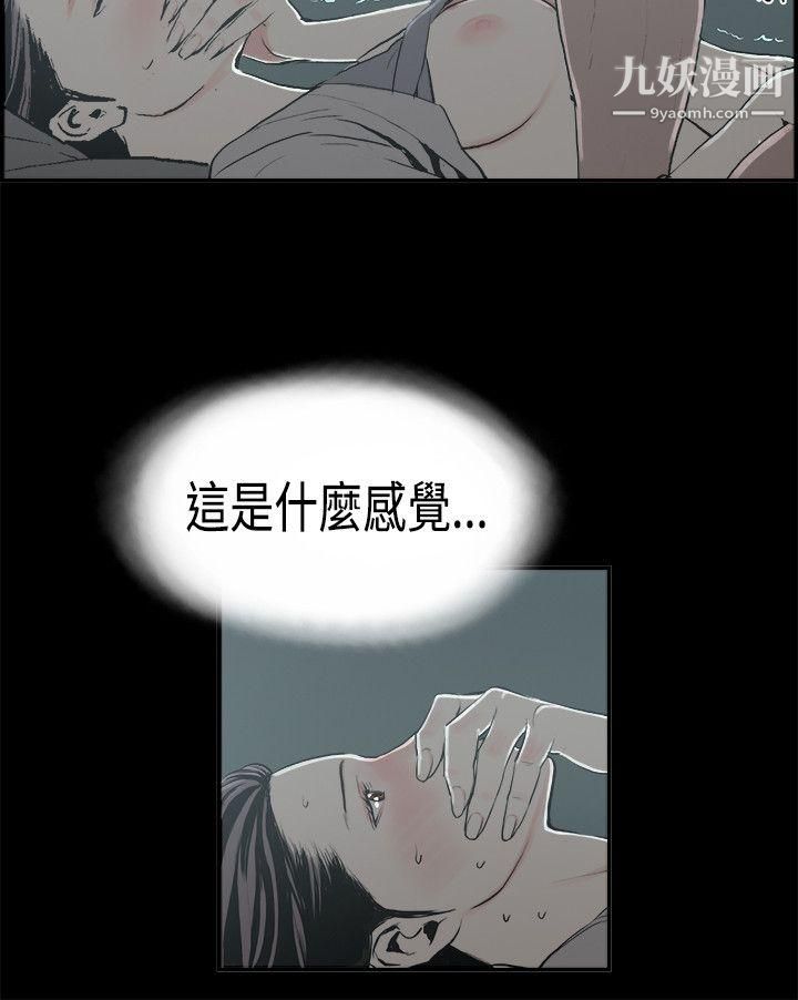 丑闻第二季第14话-贤淑的夫人