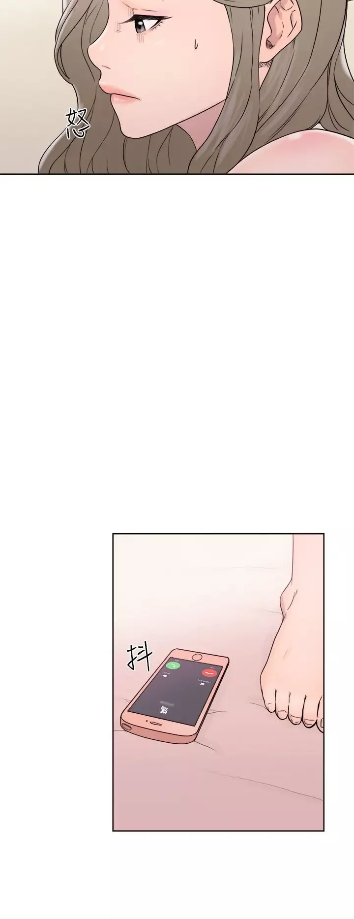 解禁第32话