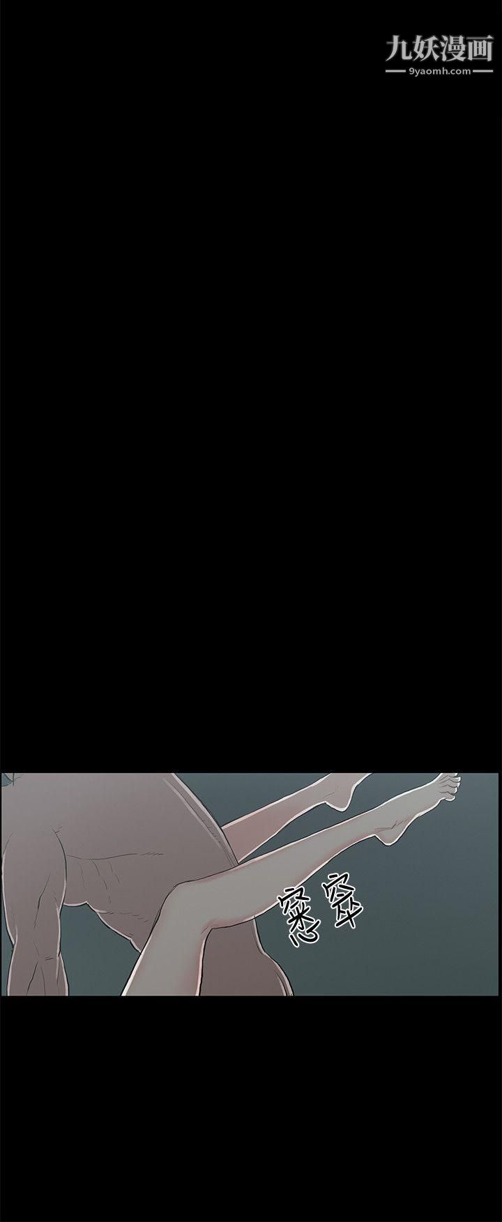 丑闻第二季第14话-贤淑的夫人