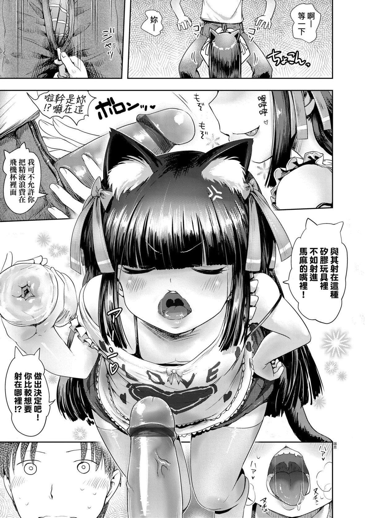 [yam]あやかしえにし｜神鬼妖怪桃花緣[未來數位][DL版][yam]あやかしえにし｜神鬼妖怪桃花緣[未來數位][DL版]