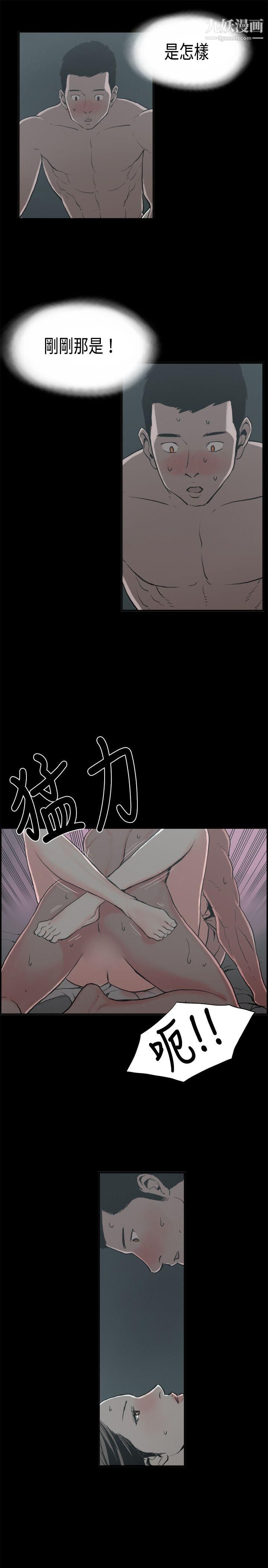 醜聞第二季第14話-賢淑的夫人