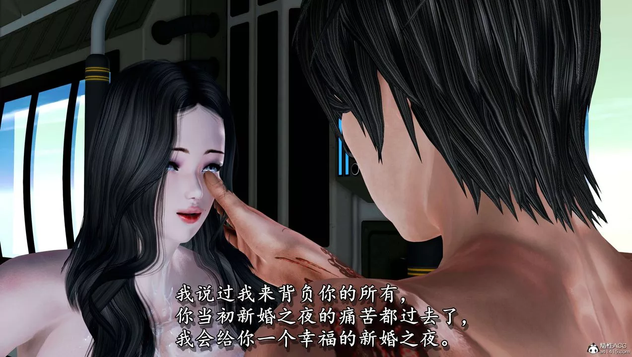 [3D]奴役三界人间-第13话 - 图片 16