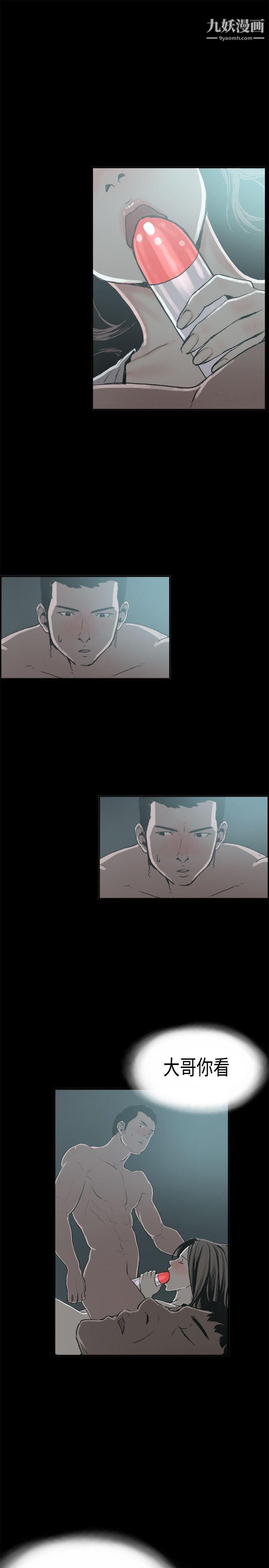 醜聞第二季第14話-賢淑的夫人