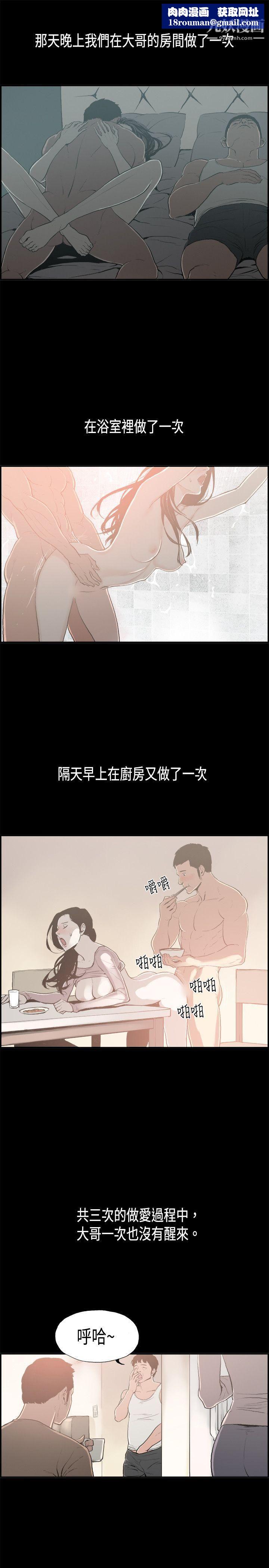 丑闻第二季第15话-贤淑的夫人