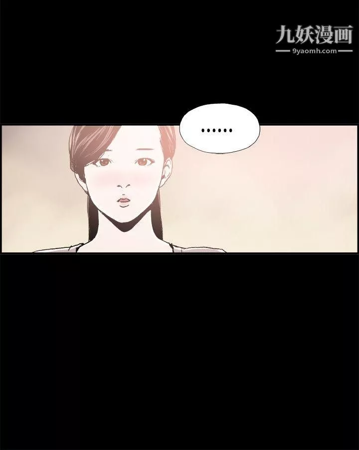 醜聞第二季第15話-賢淑的夫人