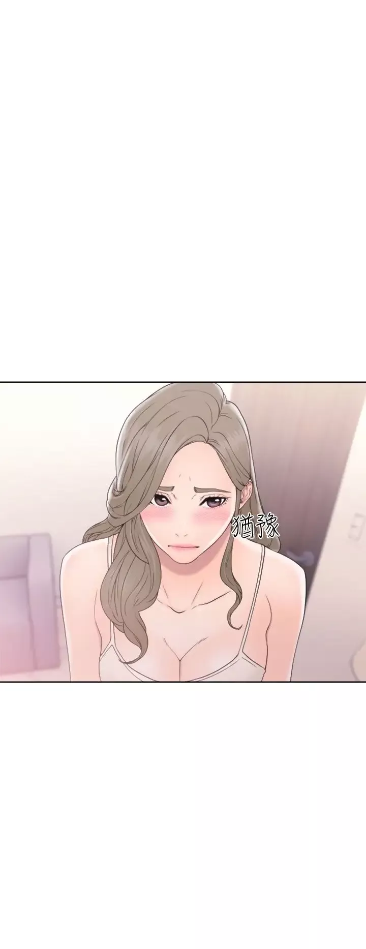 解禁第33话